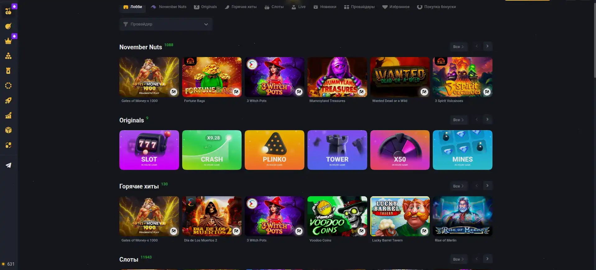 Разнообразие бонусных акций для игроков в казино