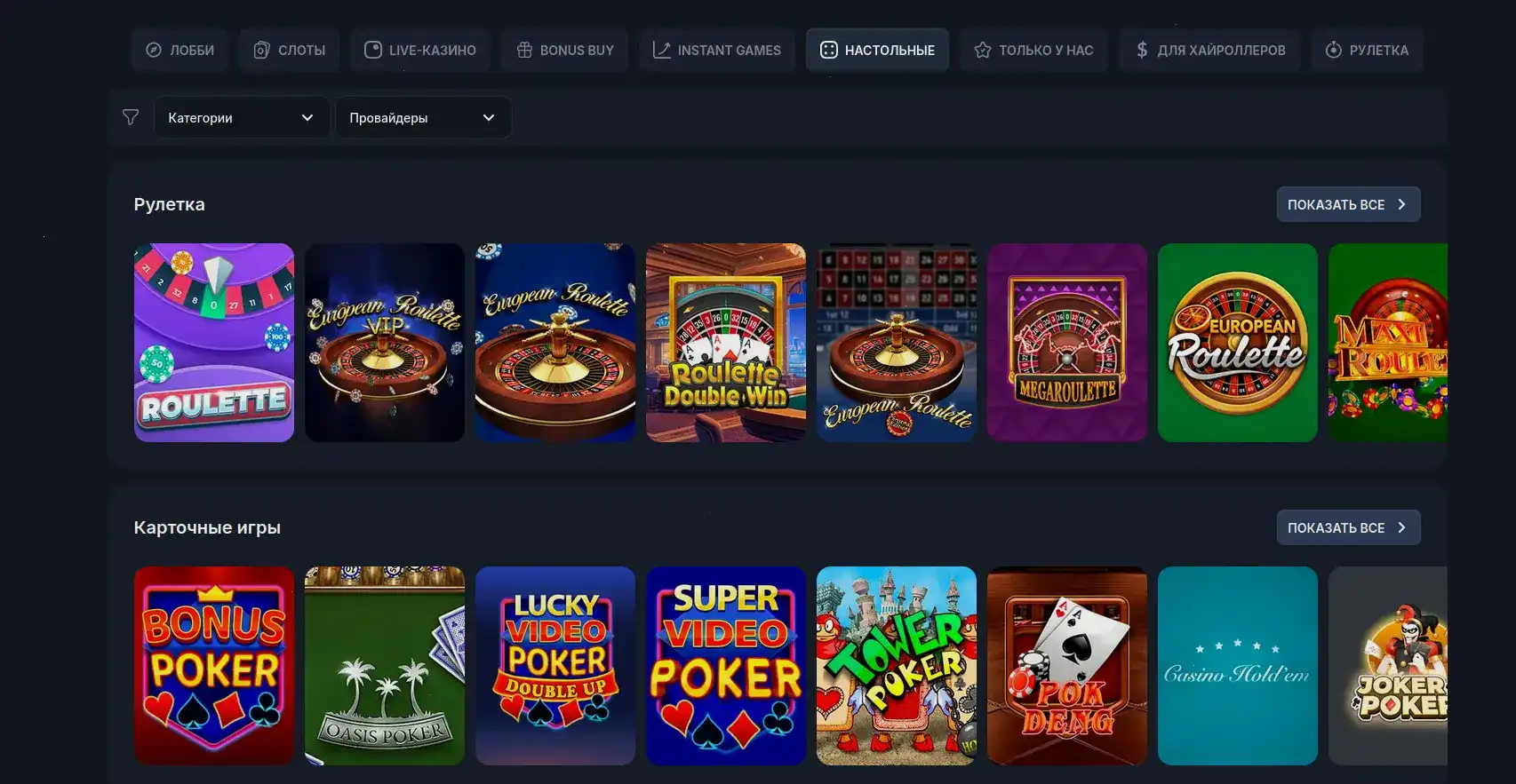 Как пользоваться Telegram каналом для доступа к зеркалам Twin казино